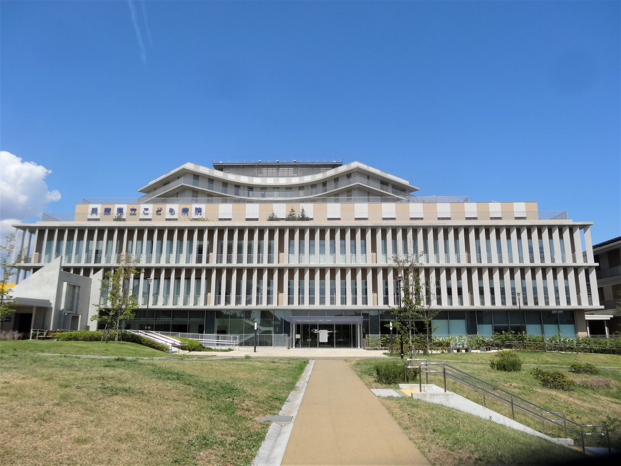 兵庫県立こども病院 Projects' CATALog