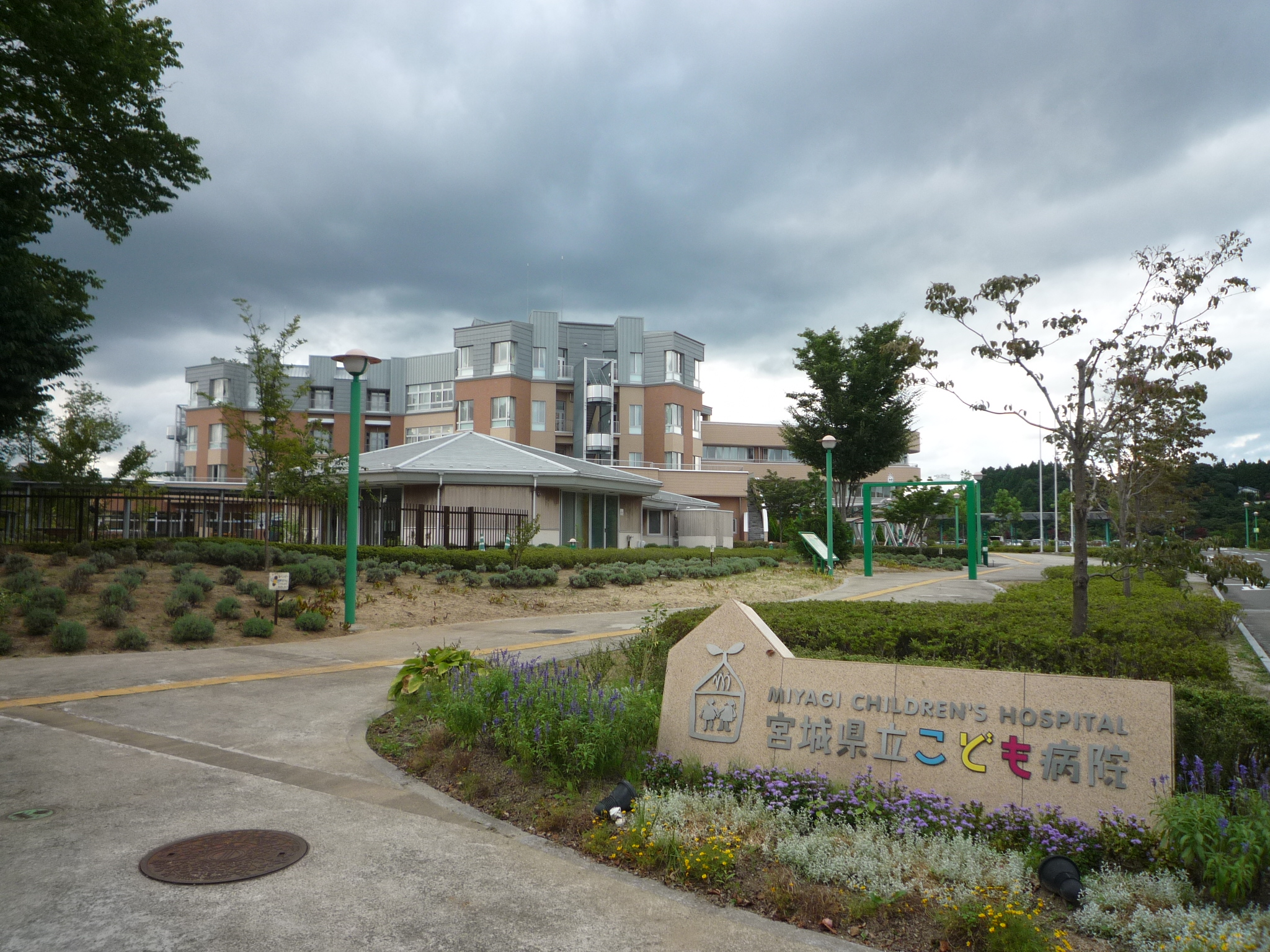 地方独立行政法人 宮城県立こども病院 Projects' CATALog